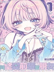 三分钟心动 短剧在线观看