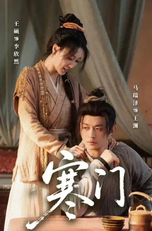长夜将明 影视大全免费追剧
